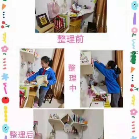 我们都是整理小达人——安外504班“无作业日”实践活动