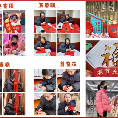 寻年味，迎虎年 ——安吉天略外国语学校604中队寒假项目化作业