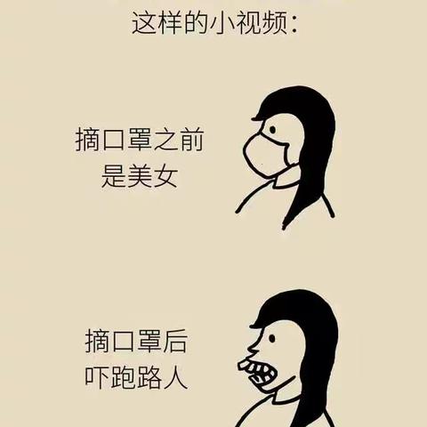 龅牙妹如何拥有春天