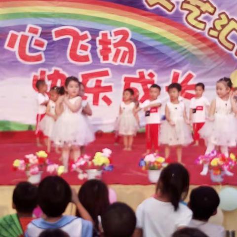 大风车幼儿园六一汇演邀请函