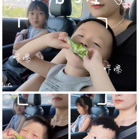 四年级的夏天              1805班苏苏