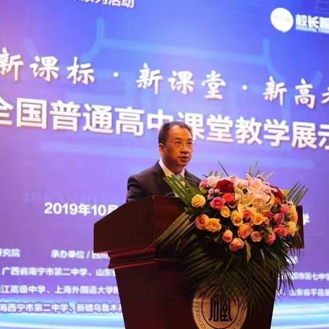 采他山之石以攻玉，纳百家之长以厚已。——乌市高级中学赴成都石室中学观摩学习活动纪实