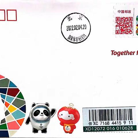 北京冬奥会冬残奥会邮品欣赏