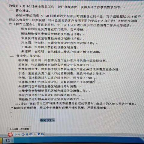 逆行的我们