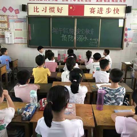 二2班的暑假生活