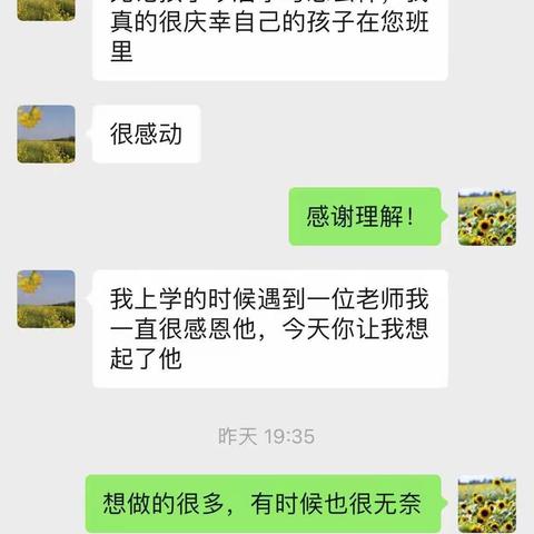 心明则眼亮，尽力得功成