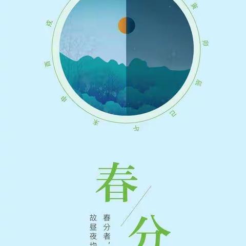 民族幼儿园太阳组第四周线上活动方案