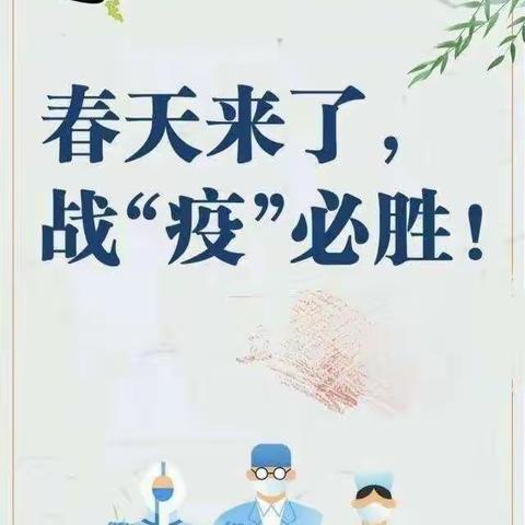 民族幼儿园太阳组第七周线上活动方案