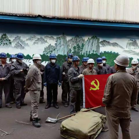 天车车间党员干部卫生清理随记