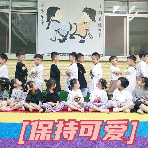 书香门第幼儿园【谨信班】六月精彩瞬间