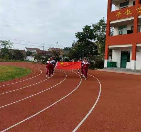 紫庄镇培英小学举行“庆国庆”升旗仪式