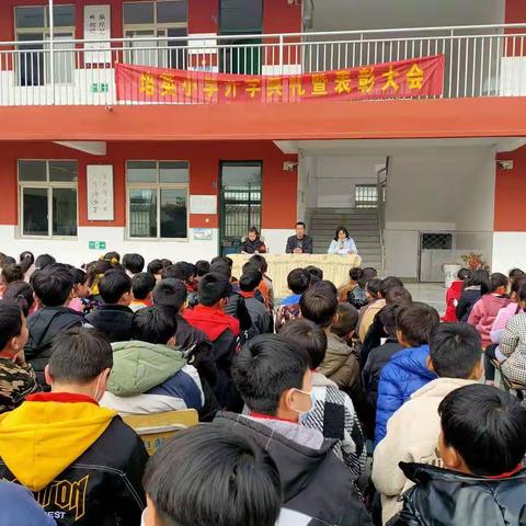 表彰先进 砥砺前行——培英小学开学典礼暨表彰大会活动