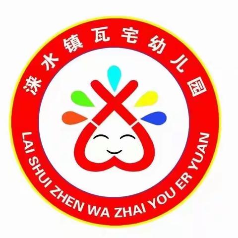 瓦宅幼儿园大班线上活动  折纸-《蚕宝宝》