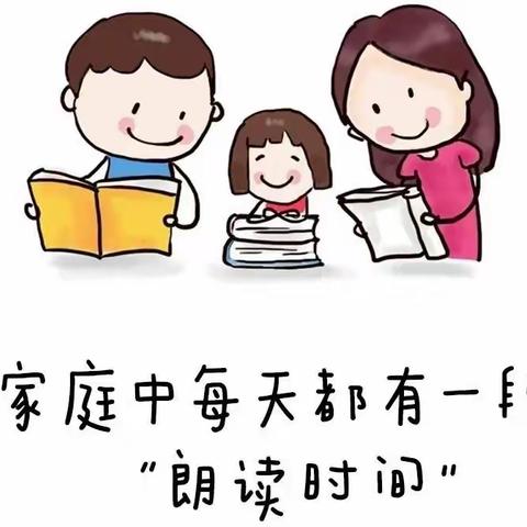 【南山幼儿园】让读书成为习惯，让书香浸润童年