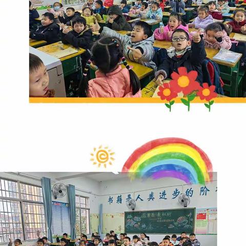 我是数学小达人——记录漳江小学2105班和2106班的第一次无纸笔测试