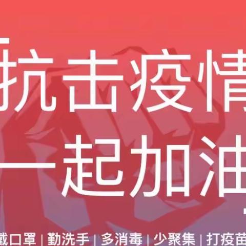 建设银行南充分行关于部分网点暂停营业的通知