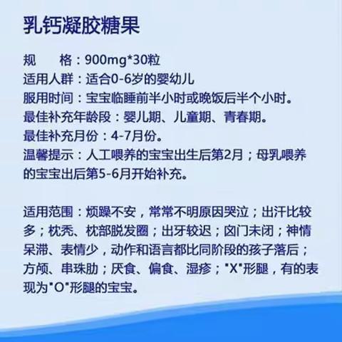 您知道如何给宝宝补钙，维生素AD，锌，铁，DHA等微量元素吗？