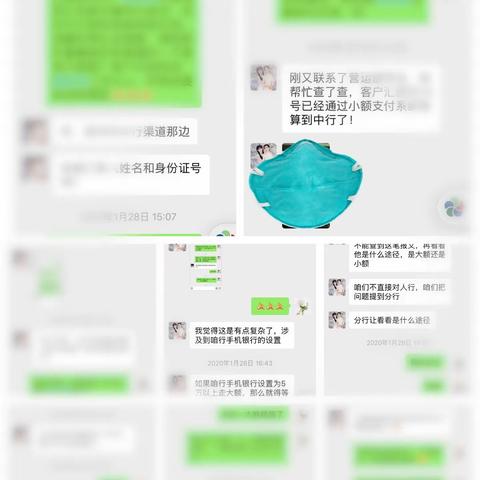 河北铁路支行坚持“想客户之所想，急客户之所急”，全力保障金融服务到位。