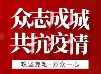 2021石狮文艺抗疫进行时(第一辑)