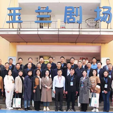 立德树人担使命 健康心理护成长