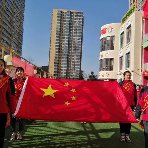 “我园廉洁从教不收鲜花锦旗， 团队大爱育人赢取掌声口碑”揭牌仪式