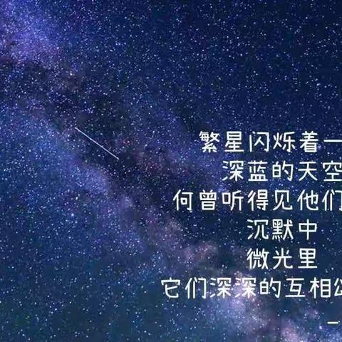 “轻叩诗歌的大门，书写诗意的童年”四年级37班读书节活动。