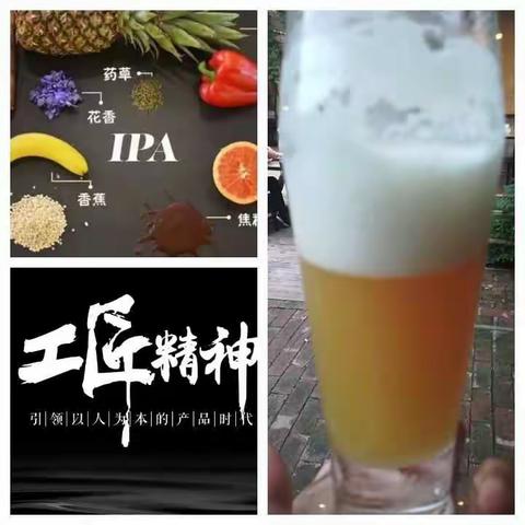 郑州本土精酿的鼎力巨作  亚当的秋天～浑浊 I PA