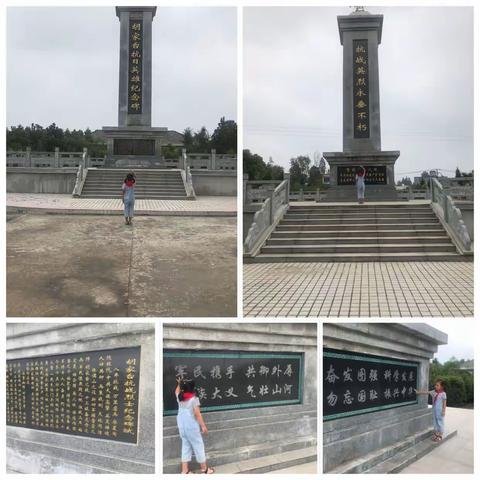 二（4）班赵伊宸 中国很美丽，我爱我的祖国，我们是祖国的花朵，美丽绽放，快乐成长！好好学习，天天向上！