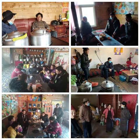 开展群防群治    关心生产生活