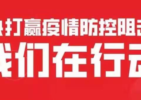 壶关县发展和改革局组织对县重点工程中节能风电项目进行复工验收