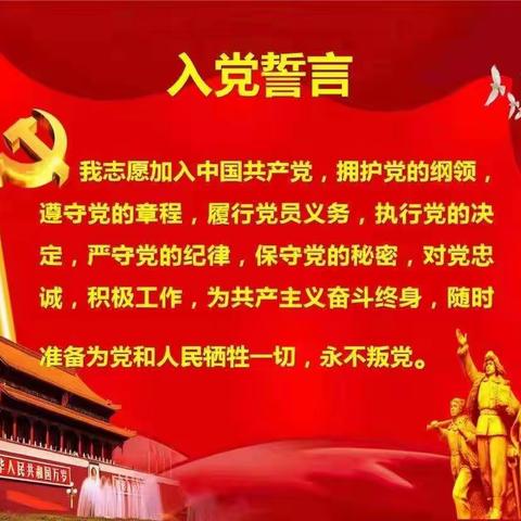 凝心聚力融合共创，坚守初心踔厉奋发——江南一区第二党支部9月支部党日活动暨整合换届选举