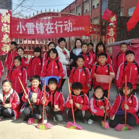 苏木乡靛池小学“小雷锋在行动”活动专题