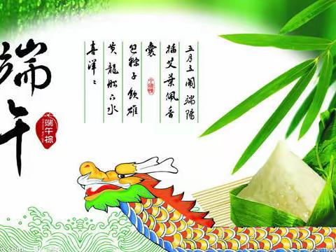 “粽”情端午节，幼儿园里过端午！----红旗幼儿园端午节活动