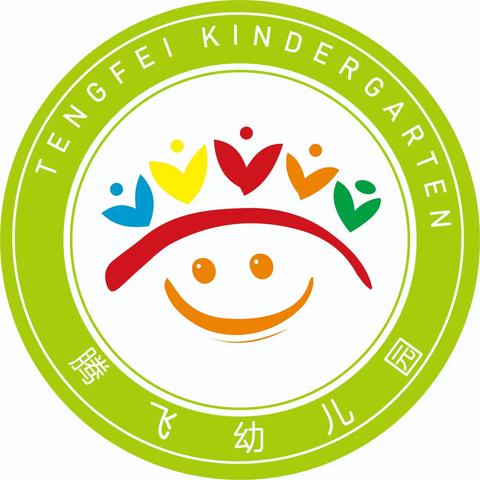 好消息！好消息！凡是报读腾飞幼儿园的孩子，均可免费赠送“黄金阅读”课程！