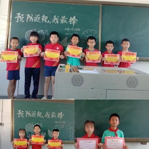 快乐暑假 安全第一——记玉华小学2021年期末工作