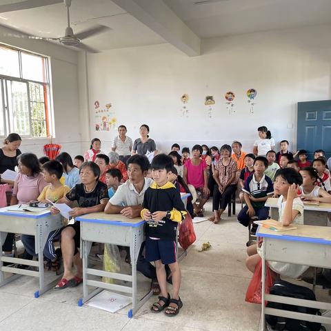 湖溪小学暑假前防溺水安全教育家长会