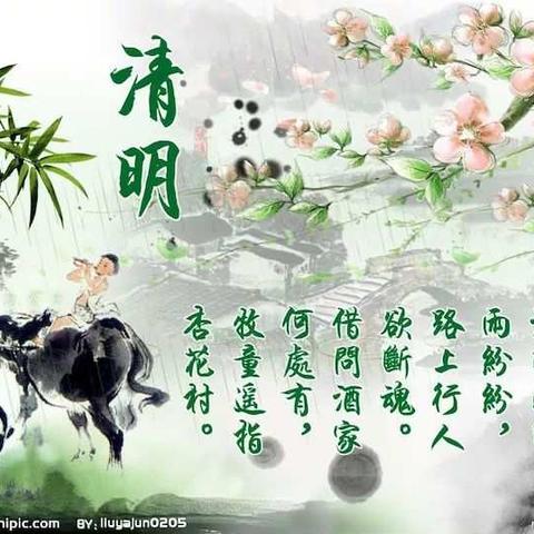 深情清明节，放飞中国梦，大象班清明节主题教育活动