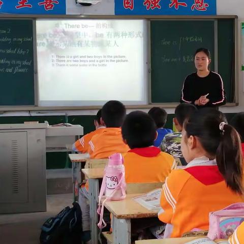 乡饮乡教育学区五年级英语调研              ——沙河小学刘付芹老师执教公开课