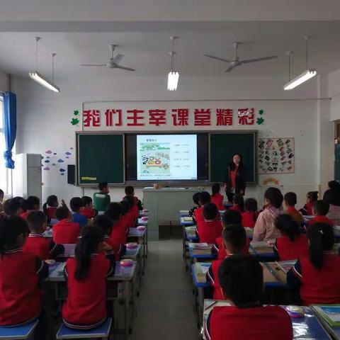 不忘初心，抱团成长------实验中学小学部数学党支部第四次教研