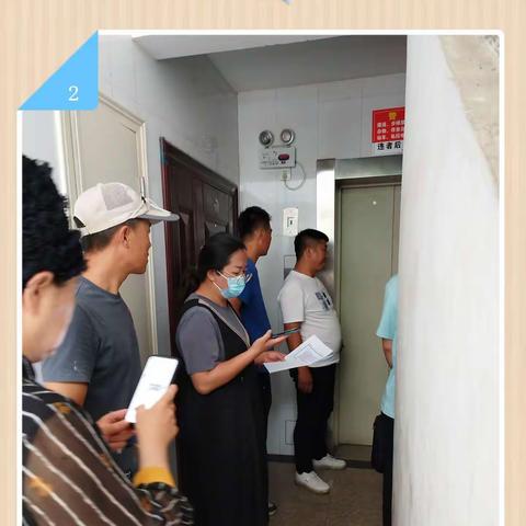 党建“赋能”解开社区治理的“幸福密码”