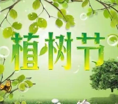 【宝鸡市托管行业协会】“绿色心愿，用心呵护，让心愿和种子一起成长”植树研学活动火爆招募啦……