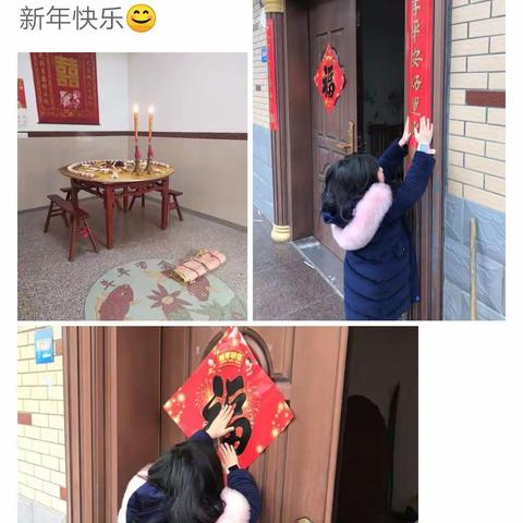 桐桐的快乐寒假生活