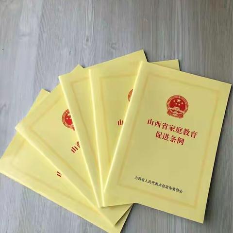 古交十三小开展家庭教育公益课堂讲座