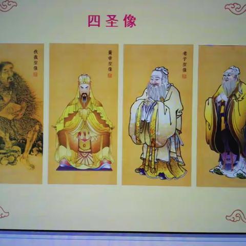 德慧智经典诵读示范课