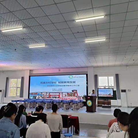 丹枫迎秋  强基送教