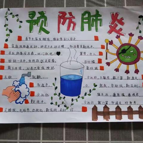 蓄积力量  静待花开