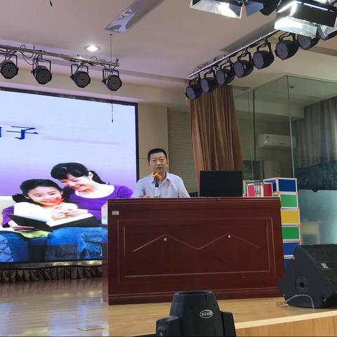 用心同行 守护成长——东昌府区怡景小学一年级家长会