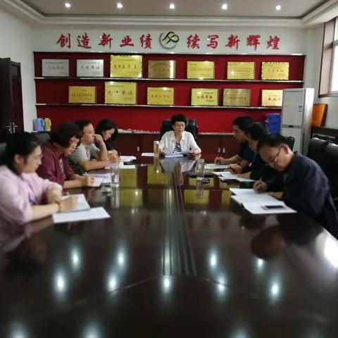 区卫计局召开班子民主生活会