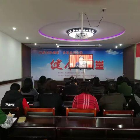 区卫计局组织广大干部职工观看十九大开幕式