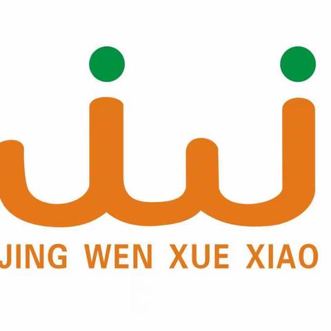 校园消杀———共同防疫，临高县多文镇景文学校校园全面消毒。